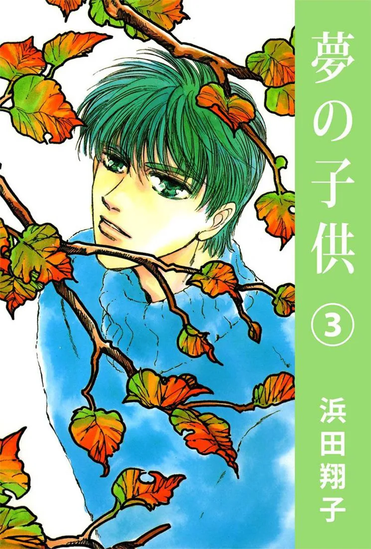 Volume 03