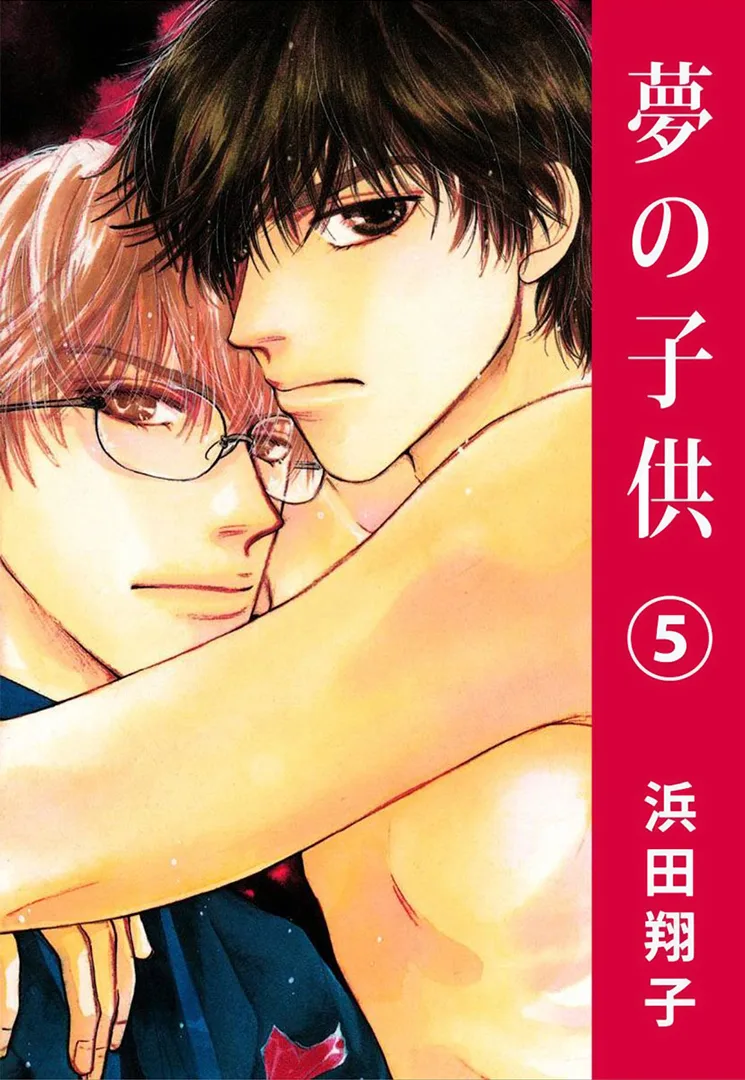 Volume 05