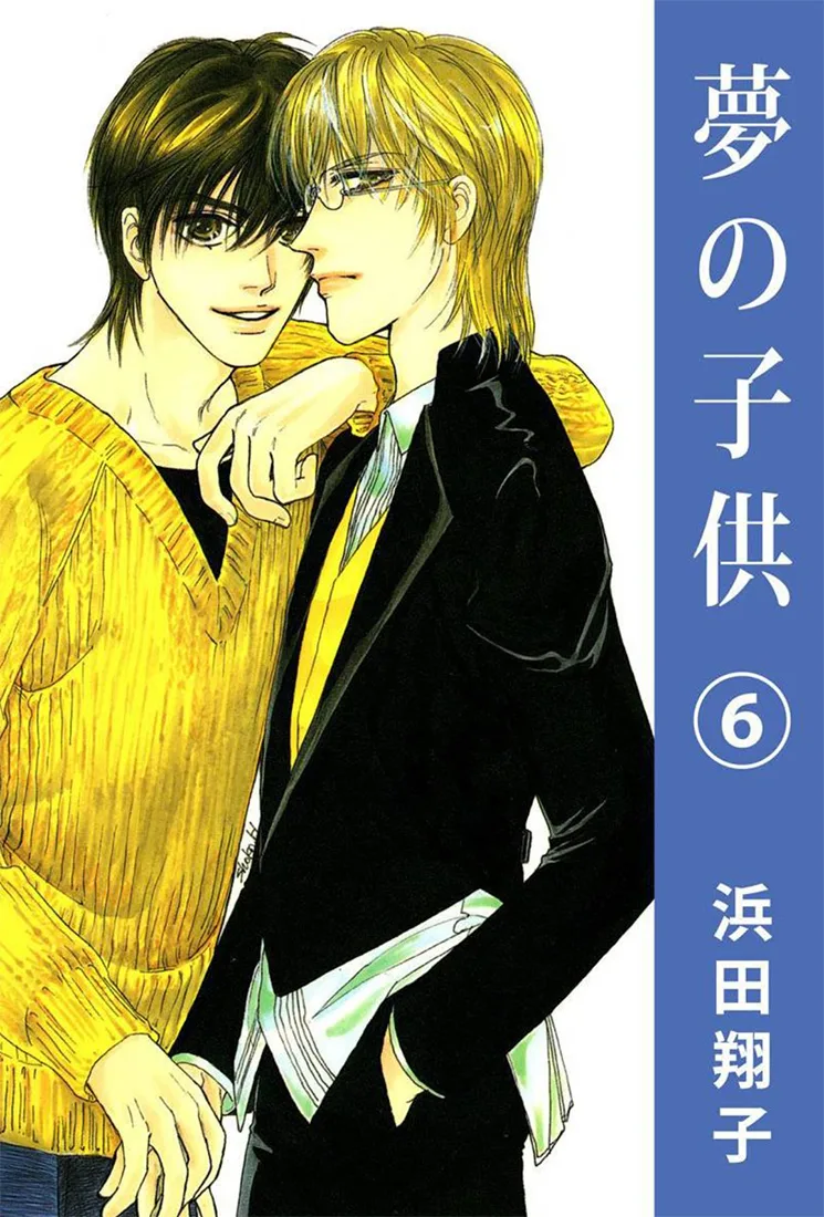 Volume 06