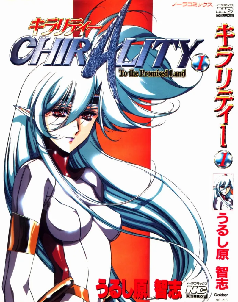 Volume 01