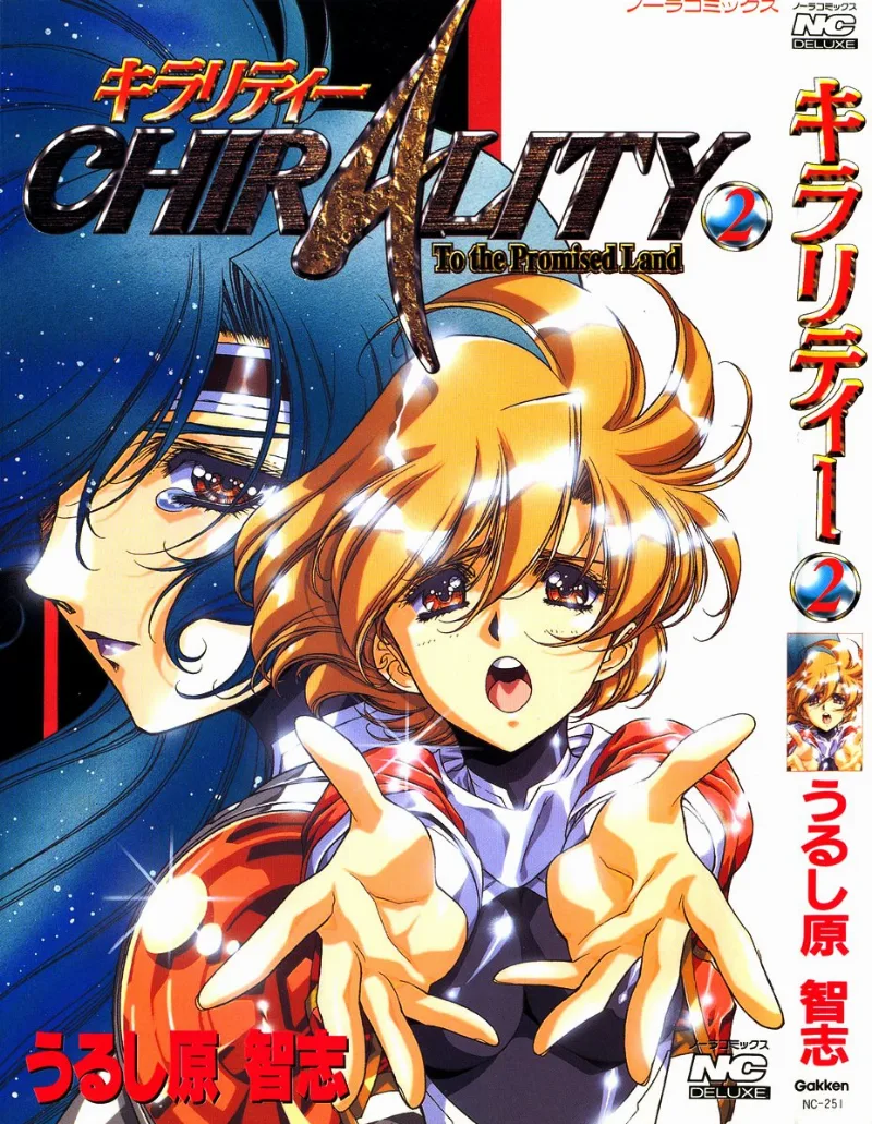 Volume 02