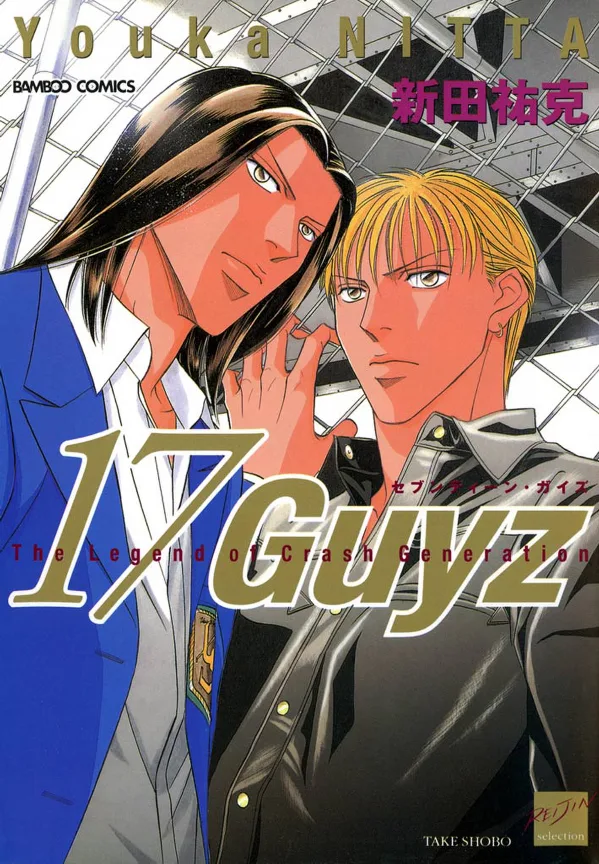 Volume 01