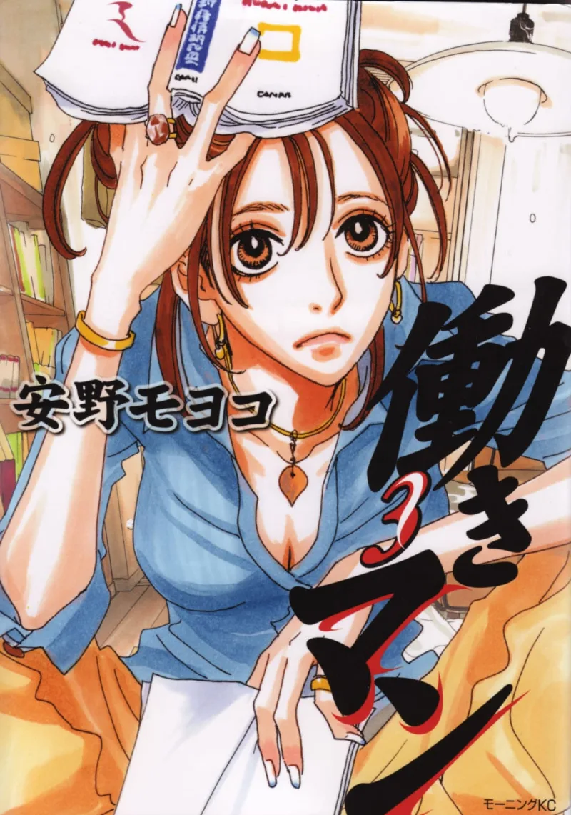 Volume 03