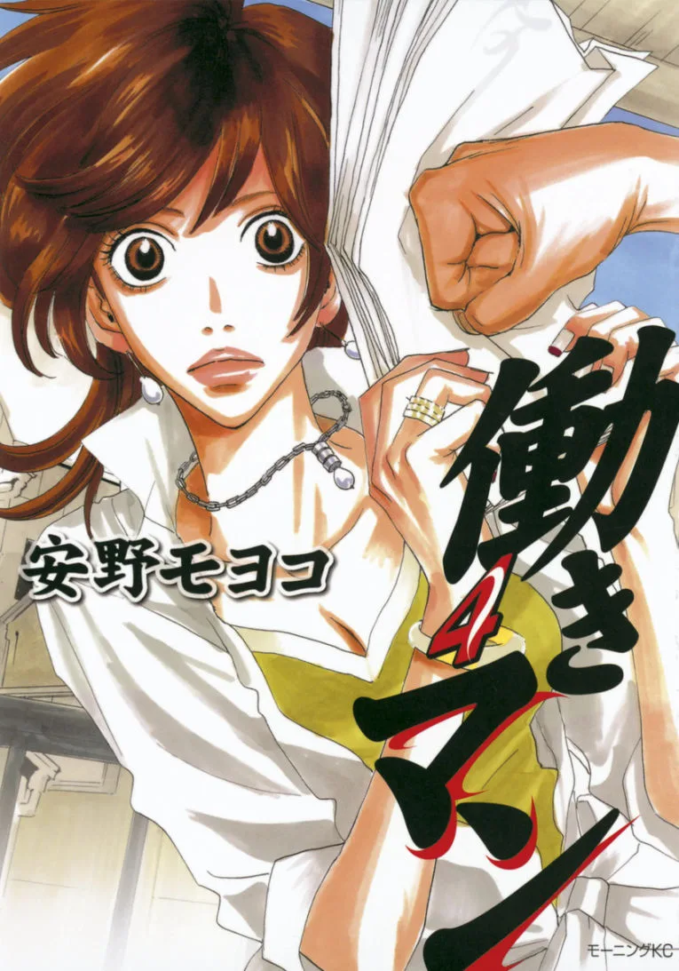 Volume 04