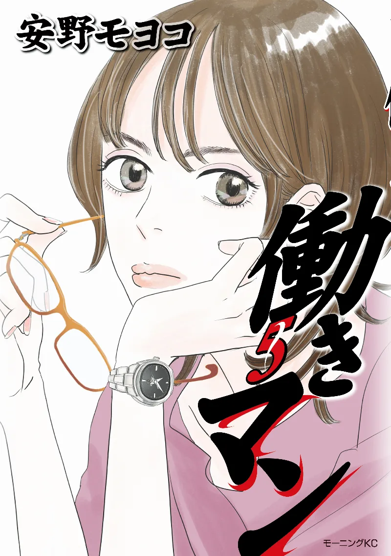 Volume 05