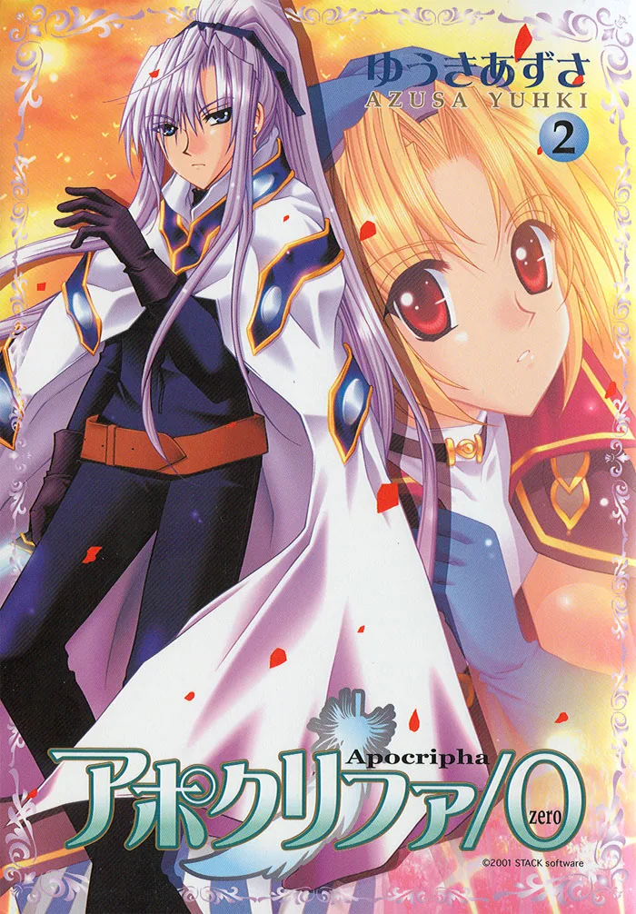 Volume 02