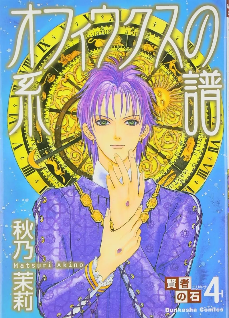 Volume 04