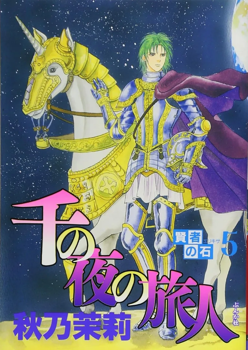 Volume 05