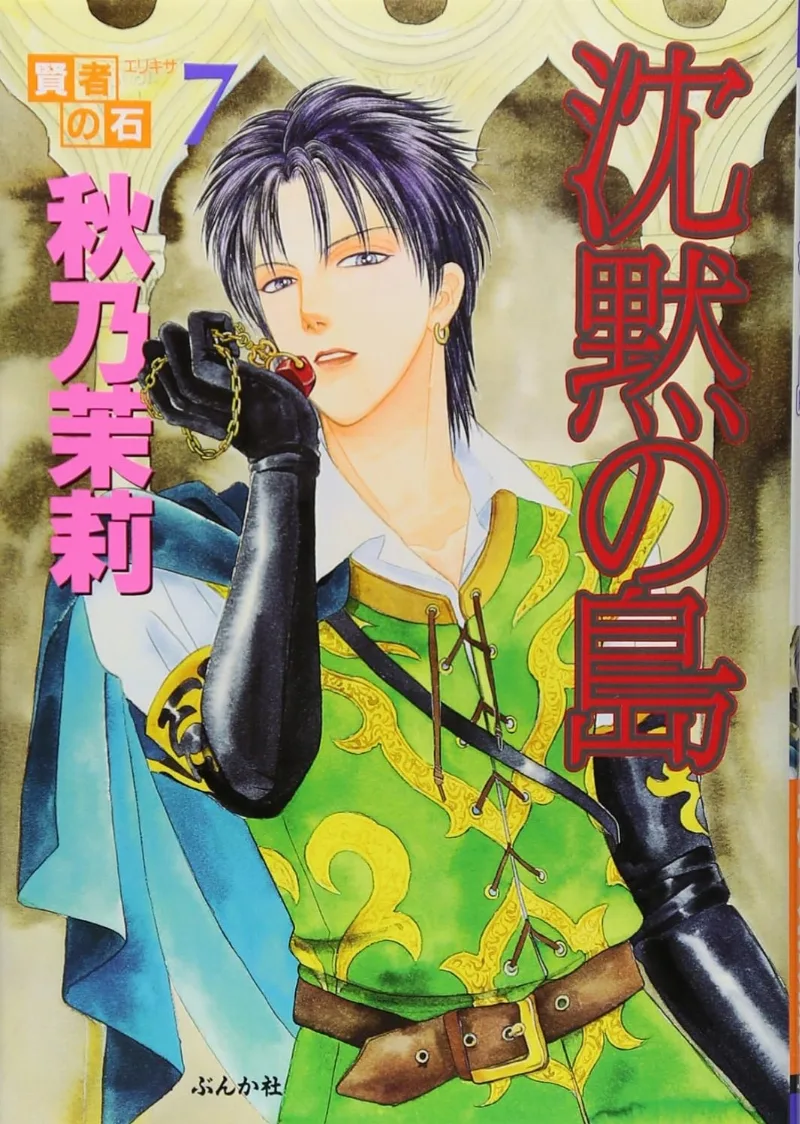 Volume 07