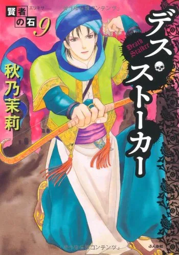 Volume 09