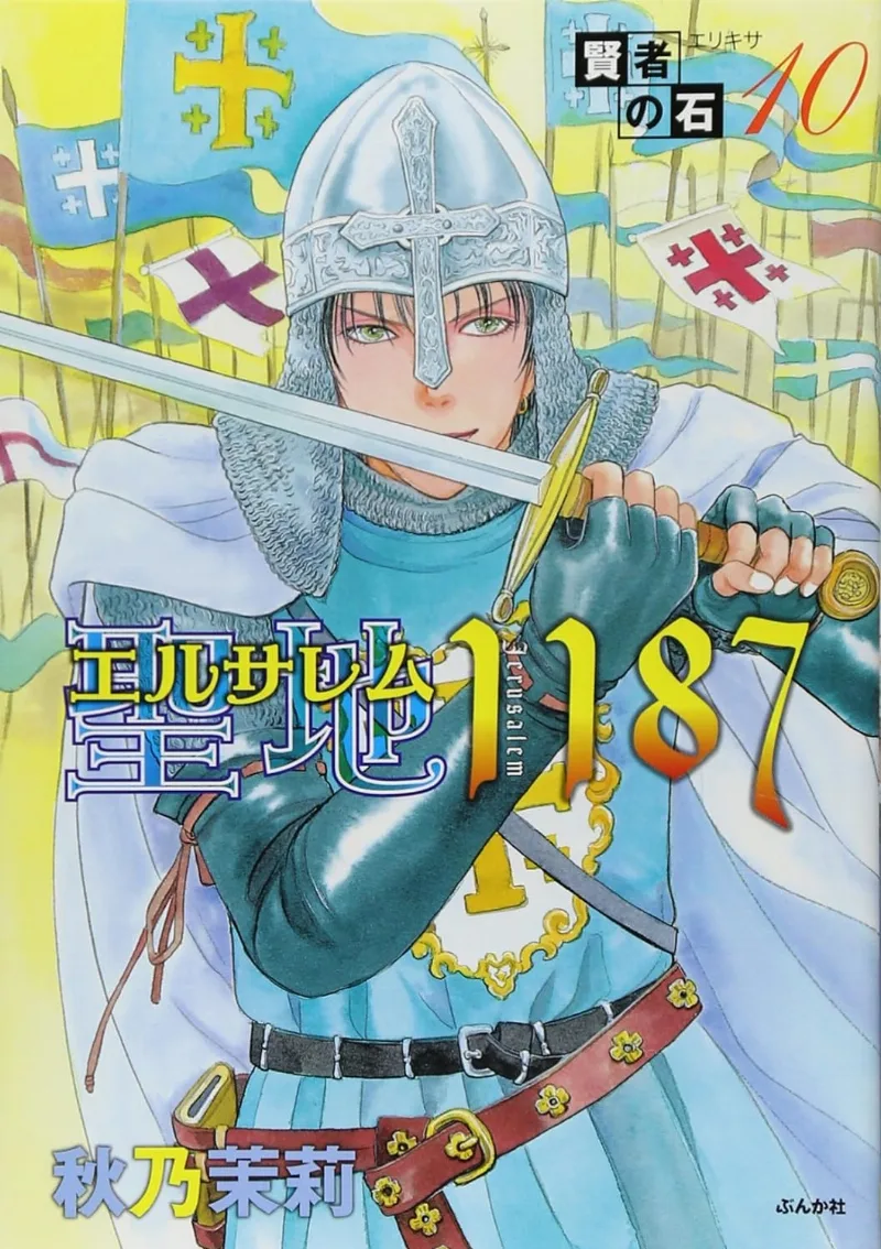 Volume 10