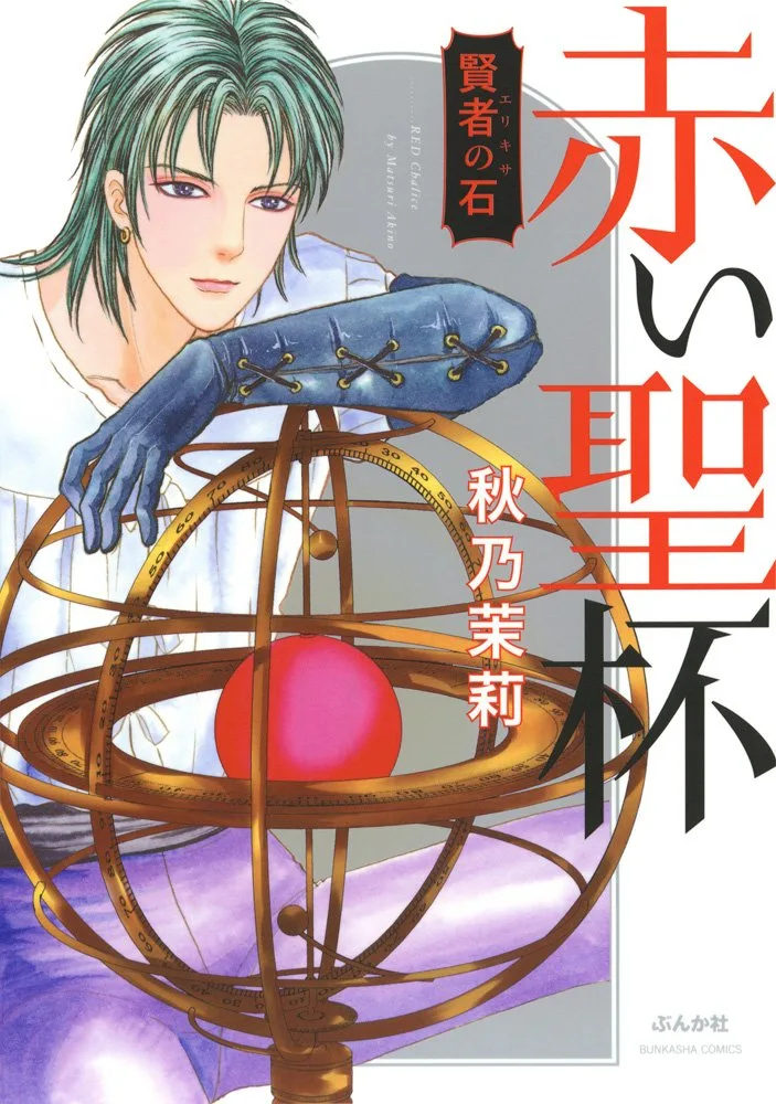 Volume 14
