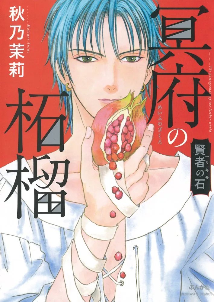 Volume 15