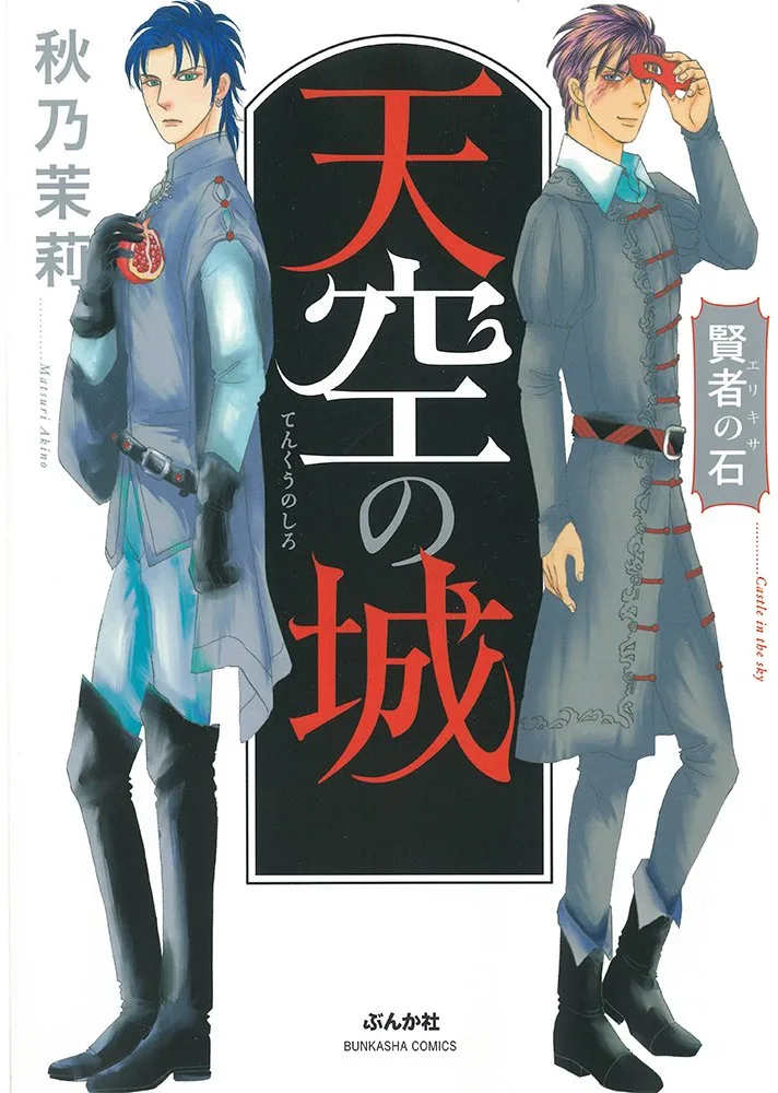 Volume 16