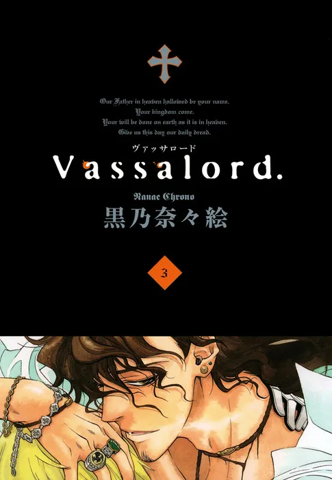 Volume 03