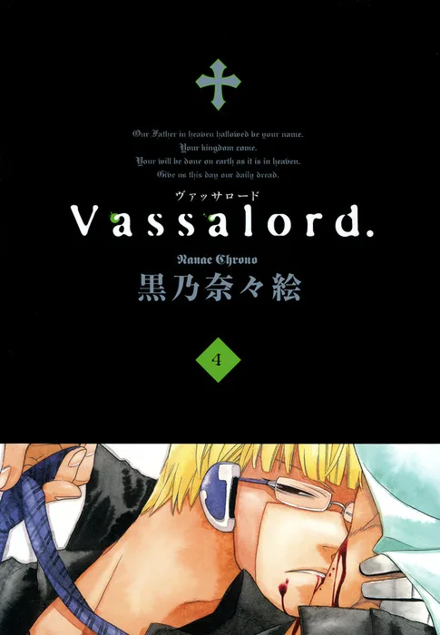 Volume 04