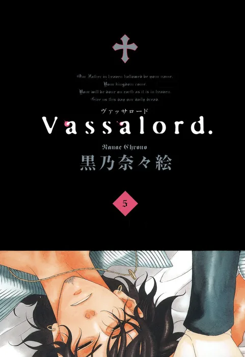 Volume 05