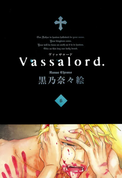 Volume 06