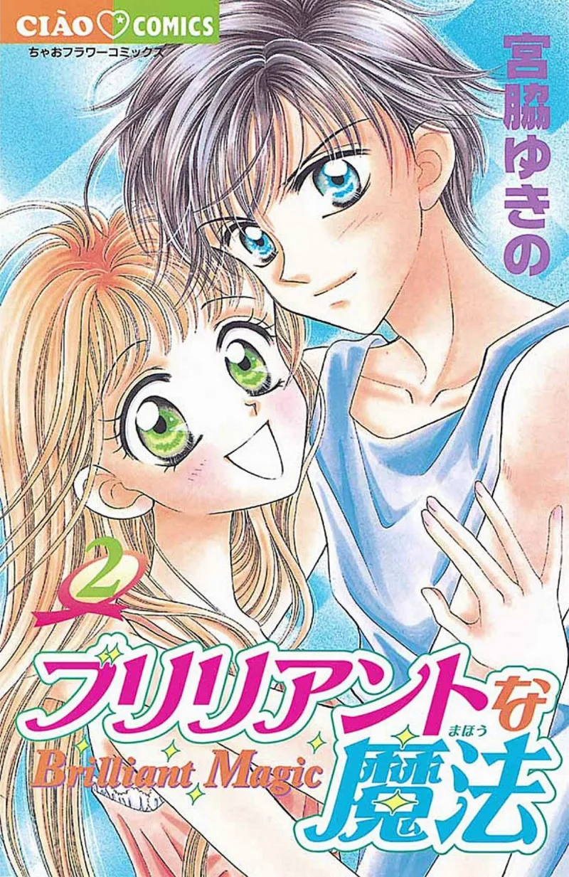 Volume 02