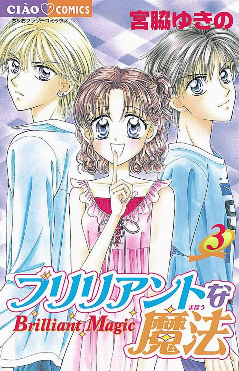 Volume 03