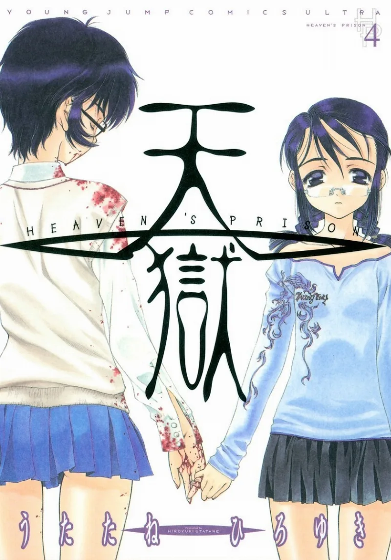 Volume 04