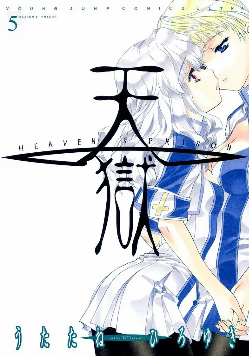 Volume 05