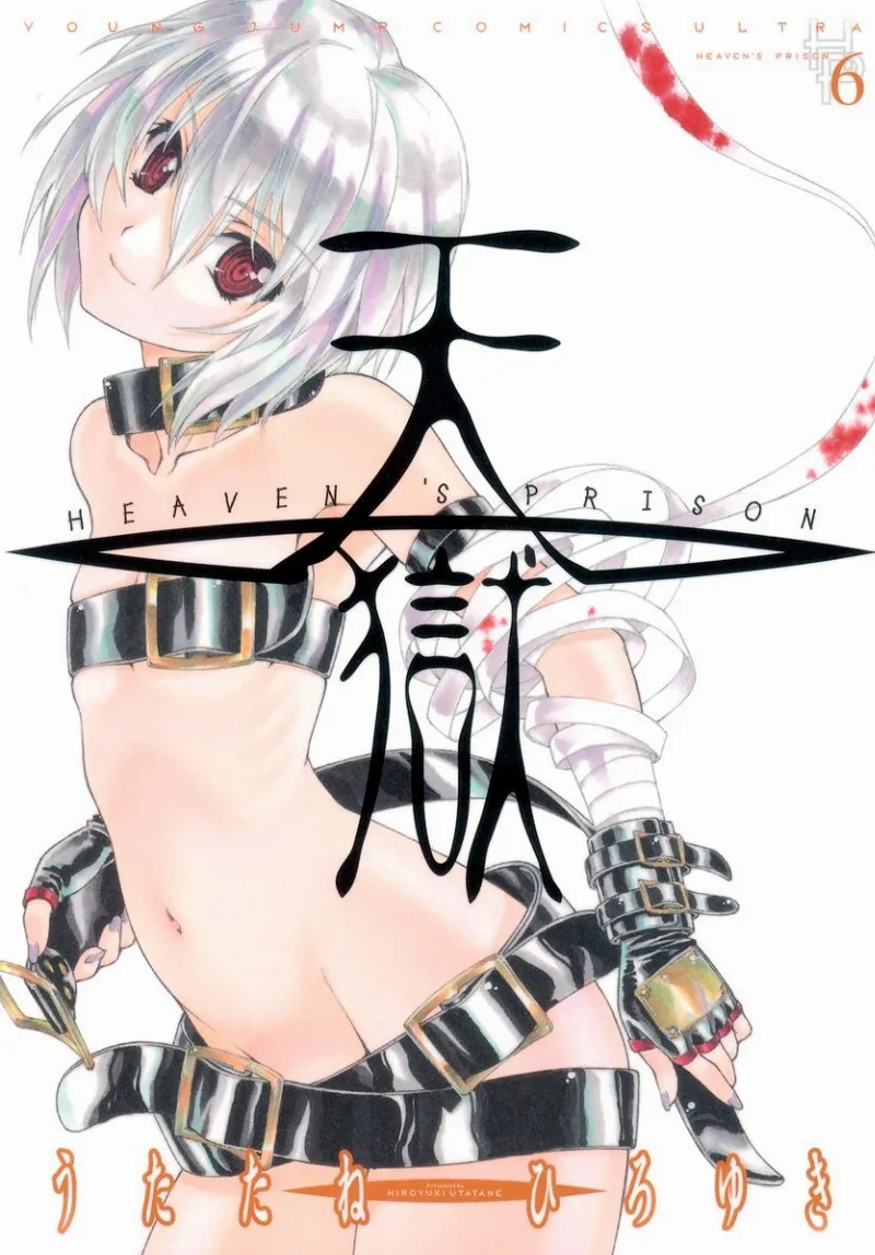 Volume 06