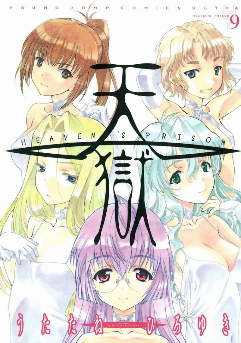 Volume 09