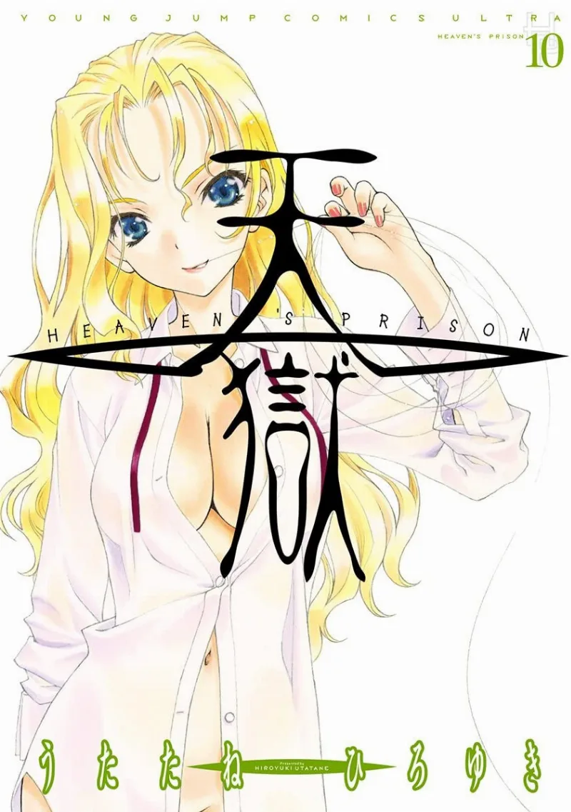 Volume 10