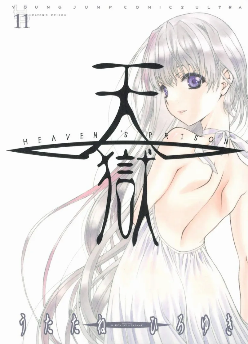 Volume 11