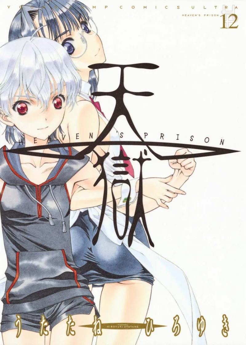Volume 12