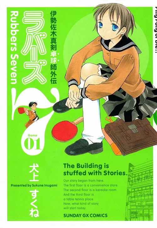 Volume 01