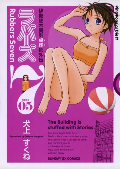 Volume 05