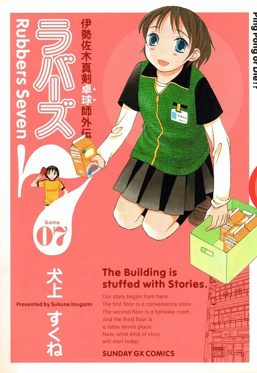 Volume 07