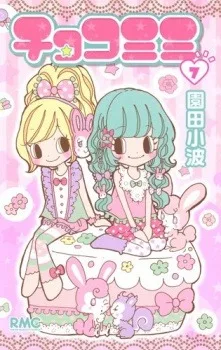 Volume 07