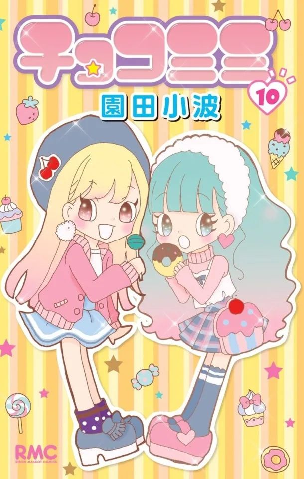 Volume 10
