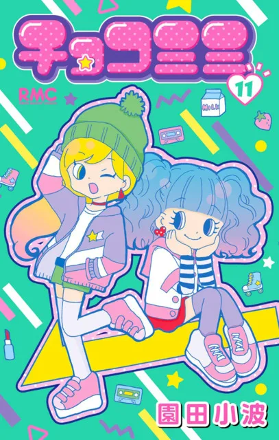 Volume 11