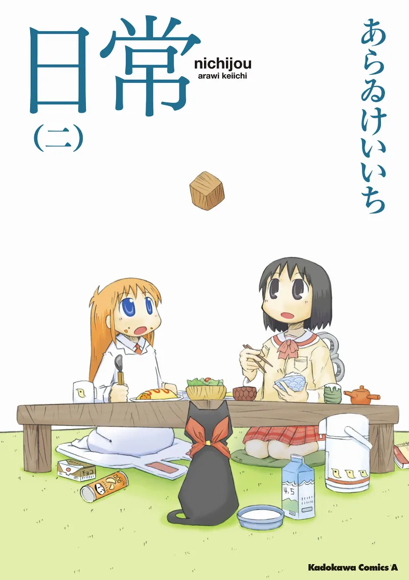 Volume 02