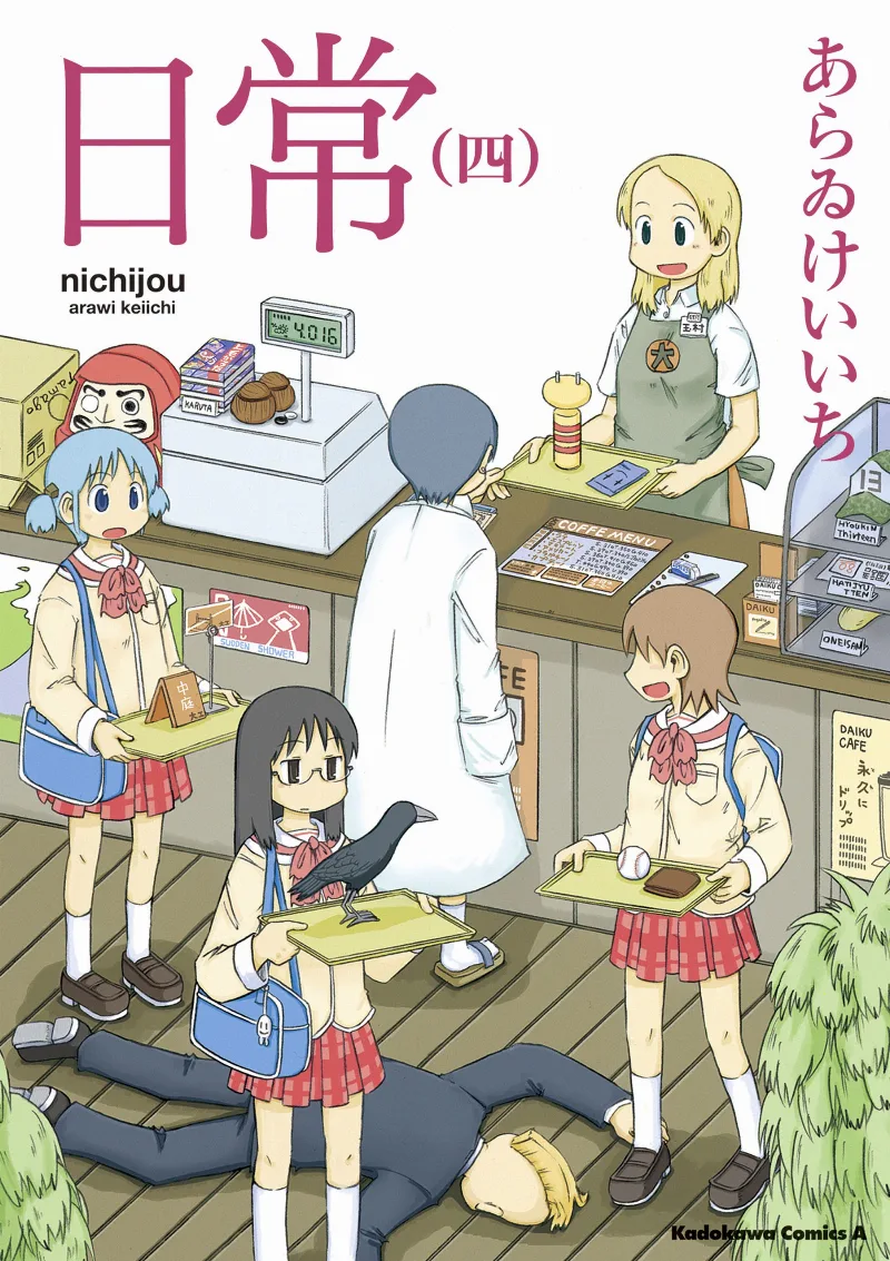 Volume 04