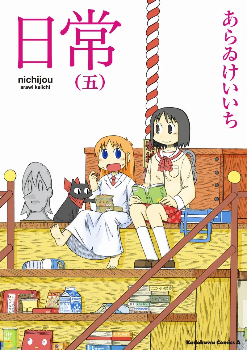 Volume 05