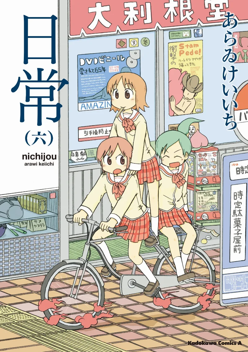 Volume 06