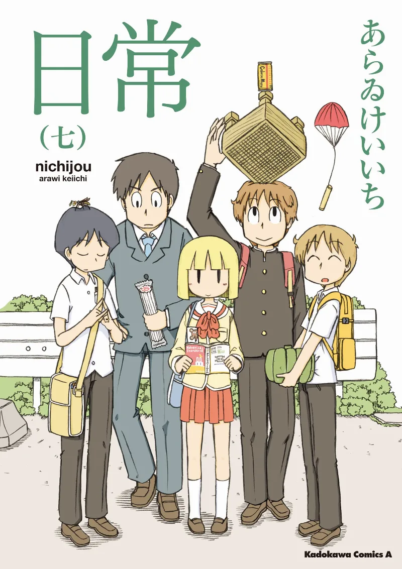Volume 07