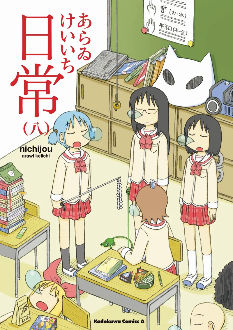Volume 08