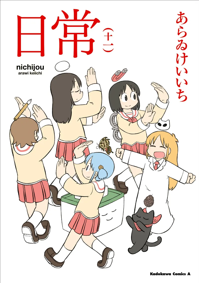 Volume 11
