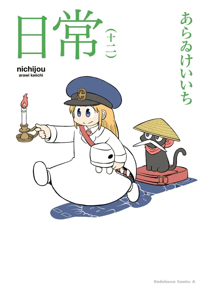 Volume 12
