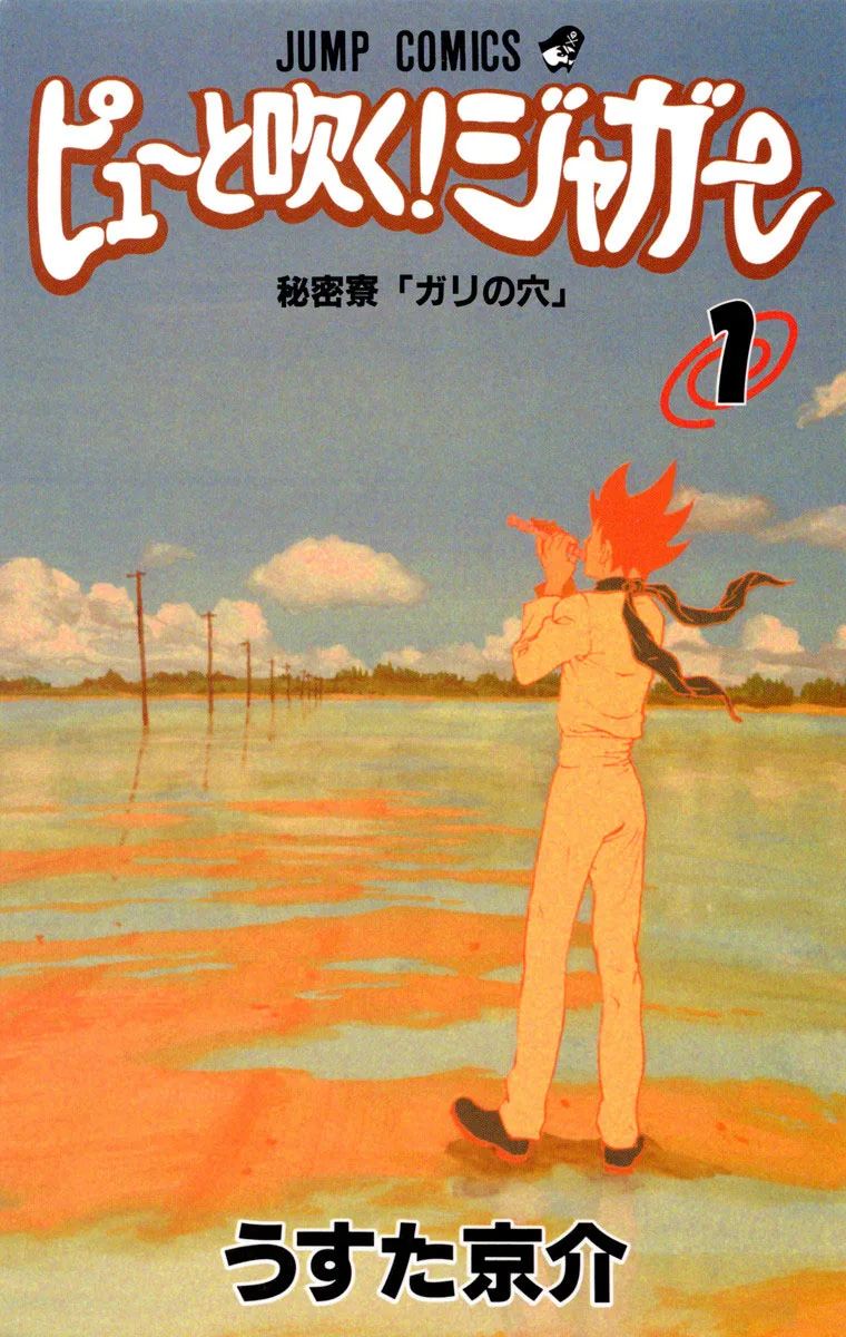 Volume 01