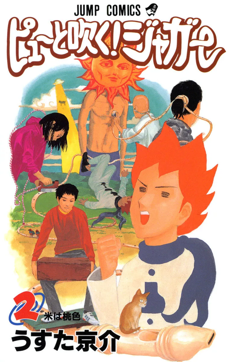 Volume 02