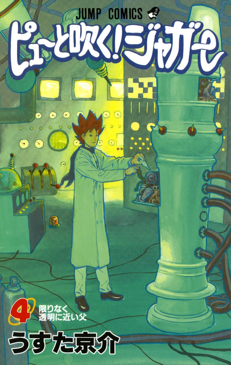 Volume 04