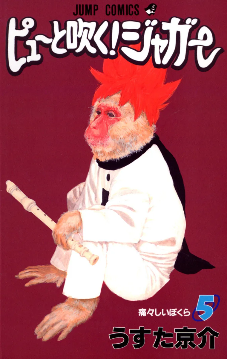 Volume 05