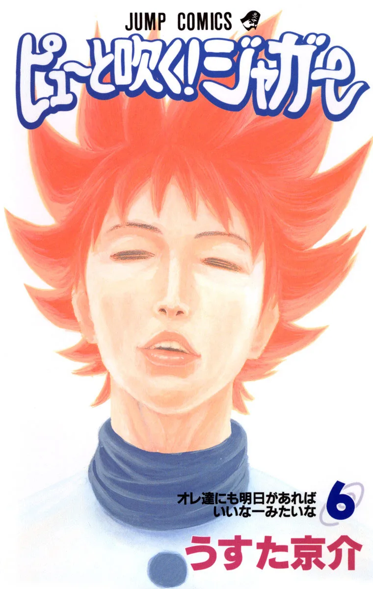 Volume 06
